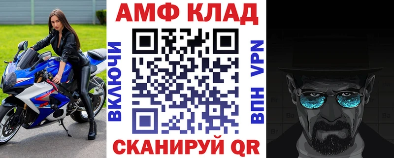 купить наркоту  Рассказово  Amphetamine Розовый 