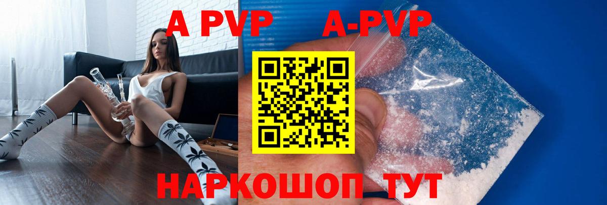 Канабис  ГАШ  Вход с VPN  Кокаин  Рассказово  Меф  