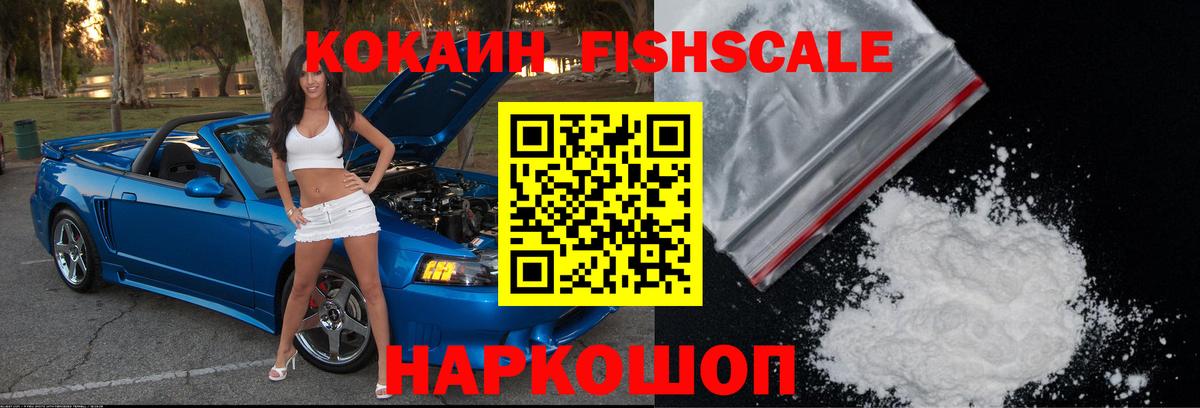 COCAIN VHQ Рассказово