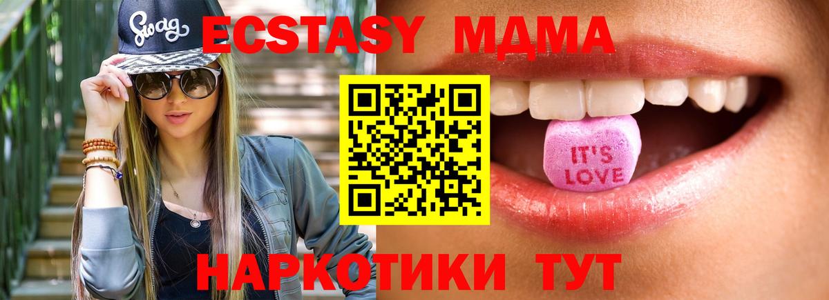 Рассказово  ЭКСТАЗИ  ЭКСТАЗИ 99%  Вход с VPN  Экстази mix 