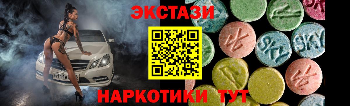 Экстази Cube Рассказово