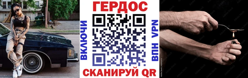 ГЕРОИН Heroin  ссылка на мегу tor  Рассказово 