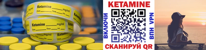 КЕТАМИН VHQ  Рассказово 