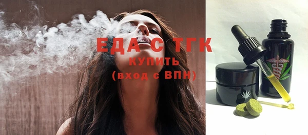 мескалин Абаза
