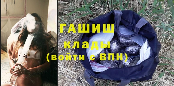 спиды Абинск
