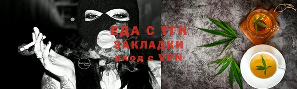 каннабис Абдулино
