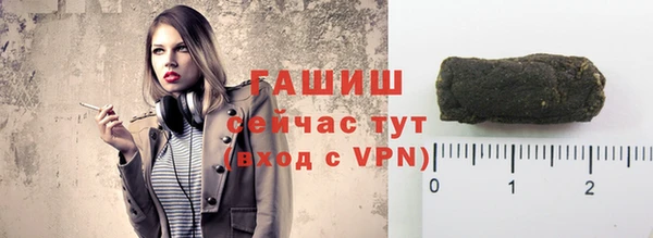 мефедрон Наволоки