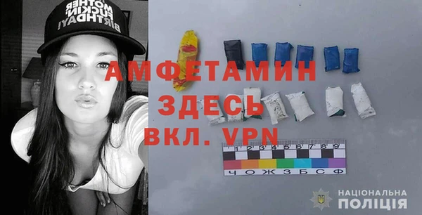 спиды Абинск