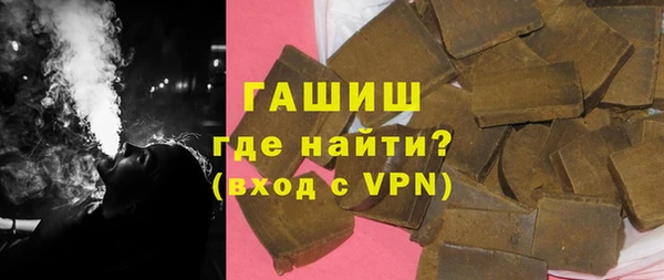 каннабис Абдулино