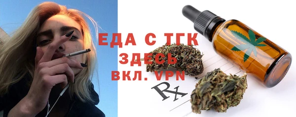 мескалин Абаза