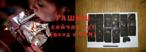 спиды Абинск