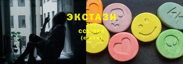 спиды Абинск