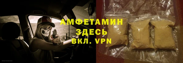спиды Абинск