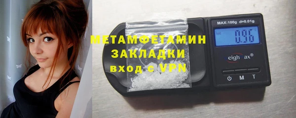 мескалин Абаза