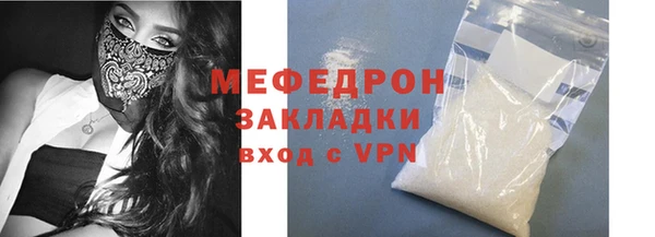 мескалин Абаза