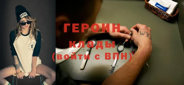 мескалин Абаза