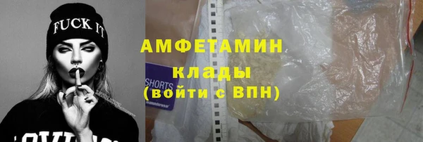 спиды Абинск