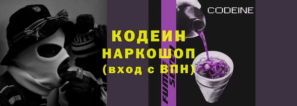 спиды Абинск