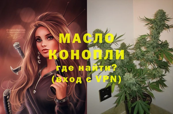 спиды Абинск