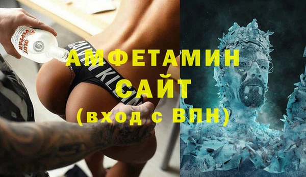 мескалин Абаза