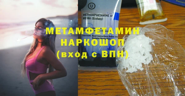 МДМА Навашино
