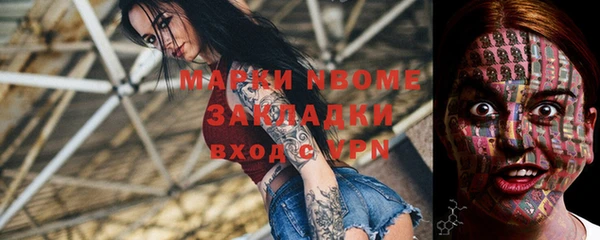 спиды Абинск