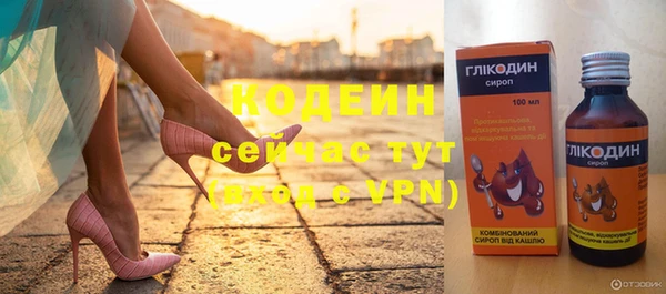синтетический гашиш Надым