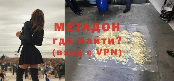 спиды Абинск