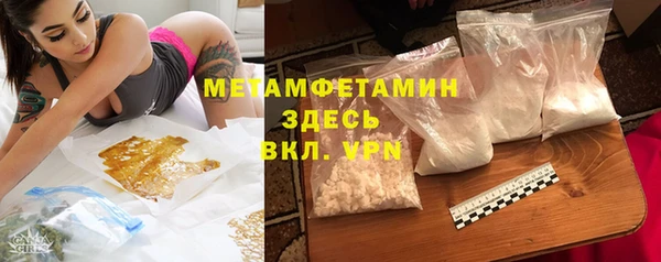 спиды Абинск