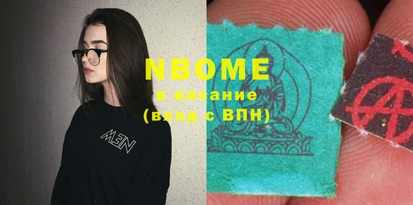 спиды Абинск