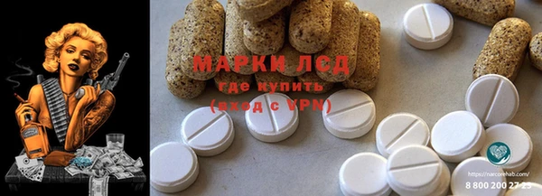 мескалин Абаза