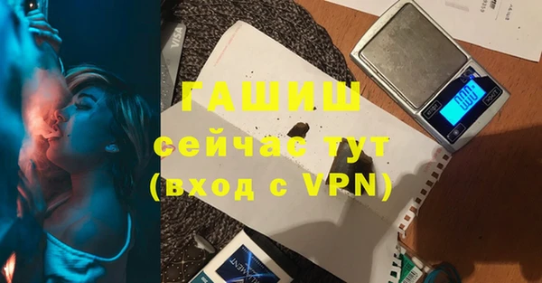 спиды Абинск