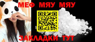 эйфоретик Туймазы