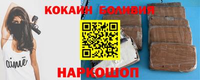 мефедрон Донецк