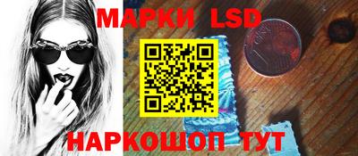 мефедрон Донецк