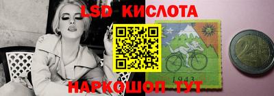 мефедрон Донецк