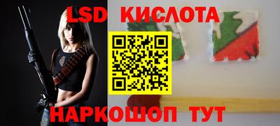 бутик Дубна