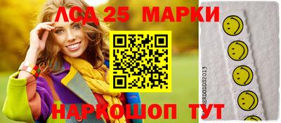 мефедрон Донецк