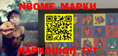мефедрон Донецк