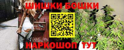 бутик Дубна