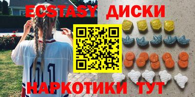 бутик Дубна
