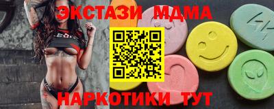 мефедрон Донецк