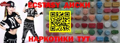бутик Дубна