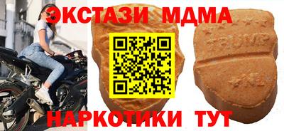 мефедрон Донецк
