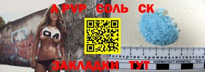 мефедрон Донецк