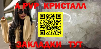 бутик Дубна