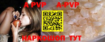 мефедрон Донецк