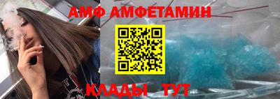бутик Дубна