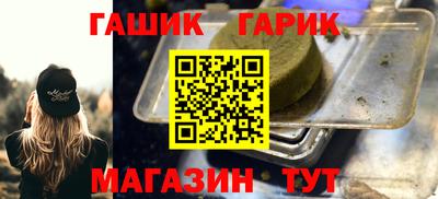мефедрон Донецк