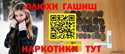 марихуана Донской